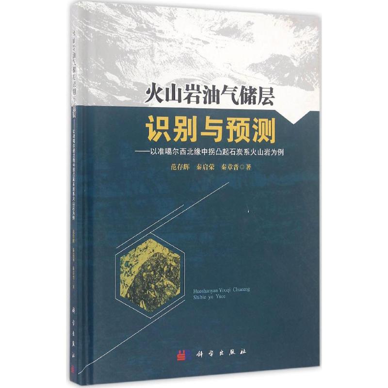 新华书店 全新正版