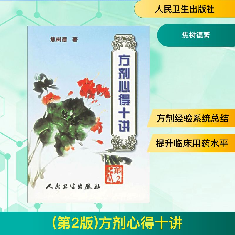 新华书店 全新正版