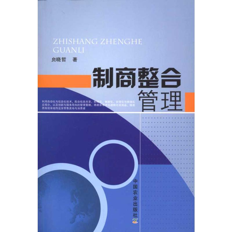 新华书店 全新正版