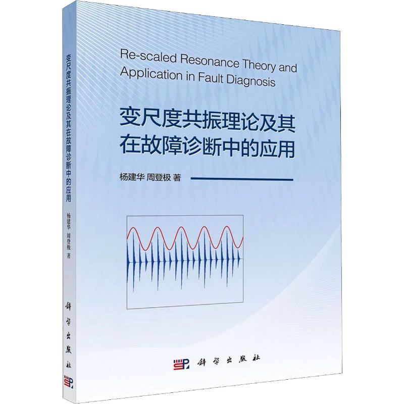 新华书店 全新正版