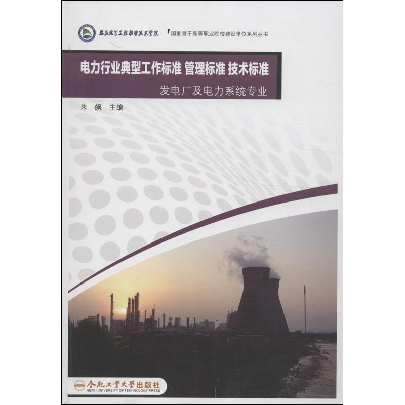 新华书店 全新正版