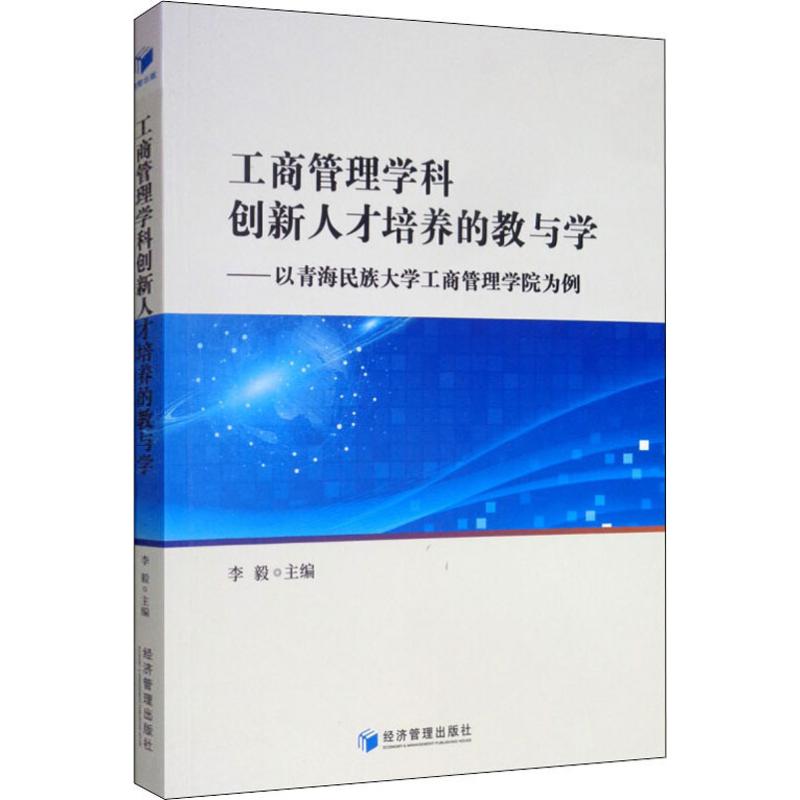 新华书店 全新正版