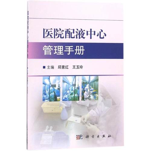 新华书店 全新正版