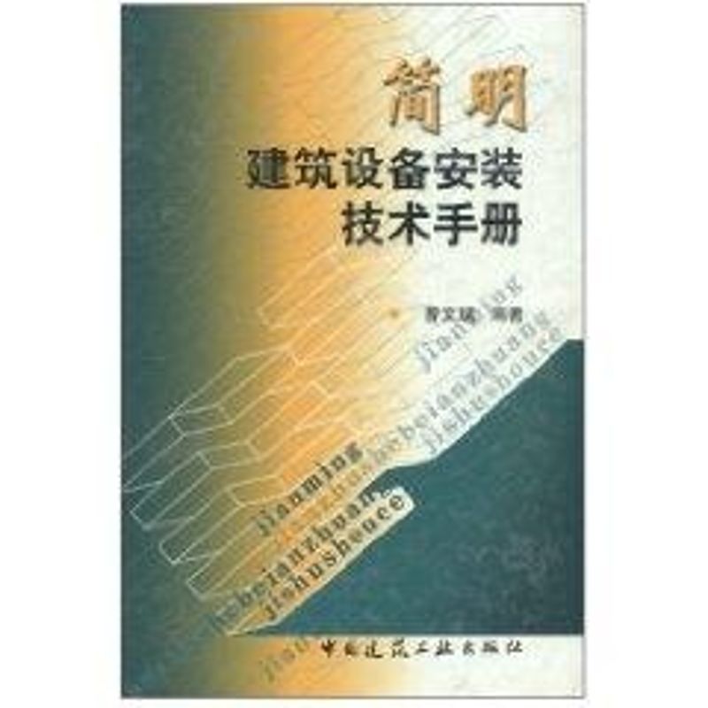 新华书店 全新正版