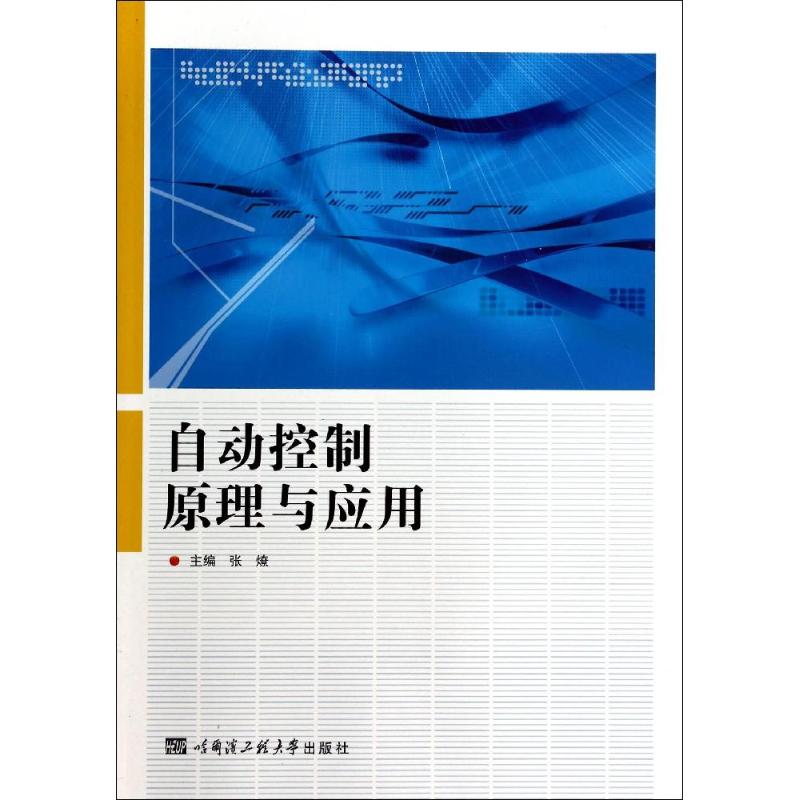 新华书店 全新正版