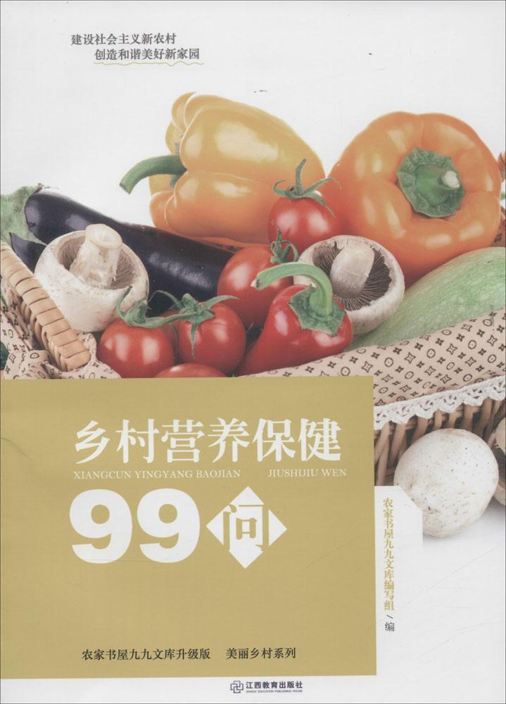 99Êé³Ç