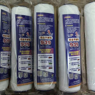 光迈939滚筒 光迈细毛滚筒 地坪漆专用滚筒 光迈滚筒939 细毛滚筒