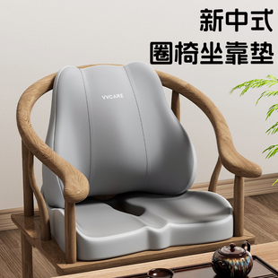 新中式红木沙发坐垫实木椅子餐椅茶椅太师圈椅座垫靠背椅靠垫一体