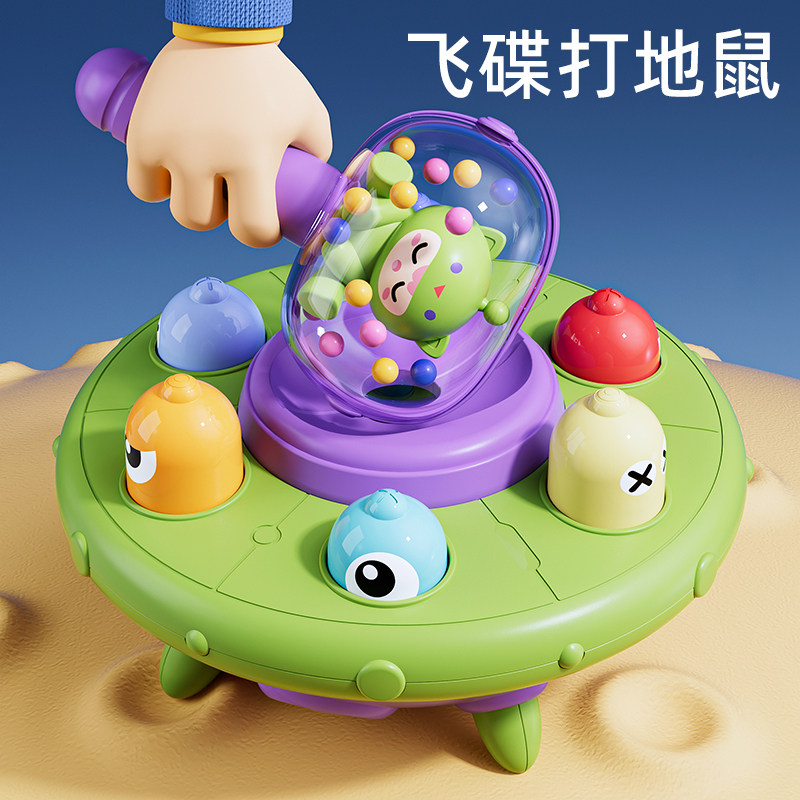 打地鼠玩具婴儿益智幼儿敲打锤子1-3岁儿童宝宝锻炼手部打地鼠机高性价比高么？