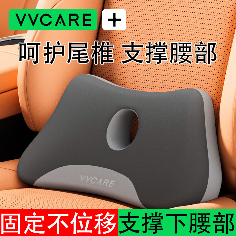 汽车腰靠尾椎垫主驾驶薄款小腰托 托可固定靠垫护腰小车坐垫三代