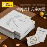 Детская игрушка для новорожденных, подарочная коробка, детский высококлассный комплект, подарочный набор