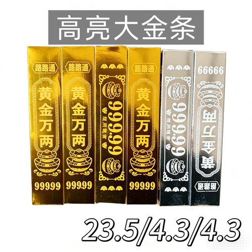 金条金砖加厚聚宝盆送礼家居高亮摆件礼品做手工金桶聚宝盆