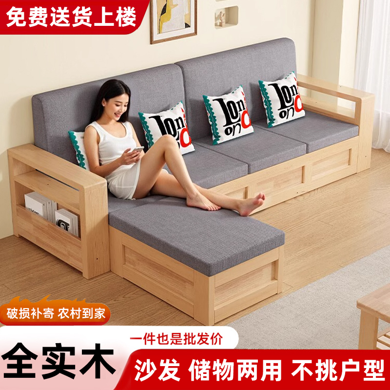 新中式实木沙发冬夏两用高箱储物