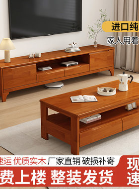 全实木电视柜现代简约小户型