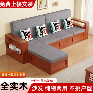 新中式实木沙发冬夏两用高箱储物沙发小户型客厅简约布艺沙发组合