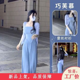 胖东来晚晚风时尚套装2022年夏季新款温柔雾霾蓝防晒衣高腰阔腿裤