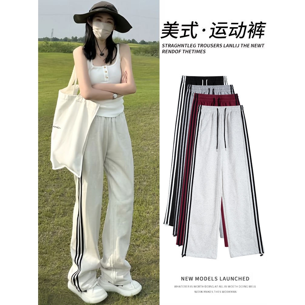 德国进口白灰色美式运动裤子女春秋2025新款高腰宽松阔腿休闲窄版