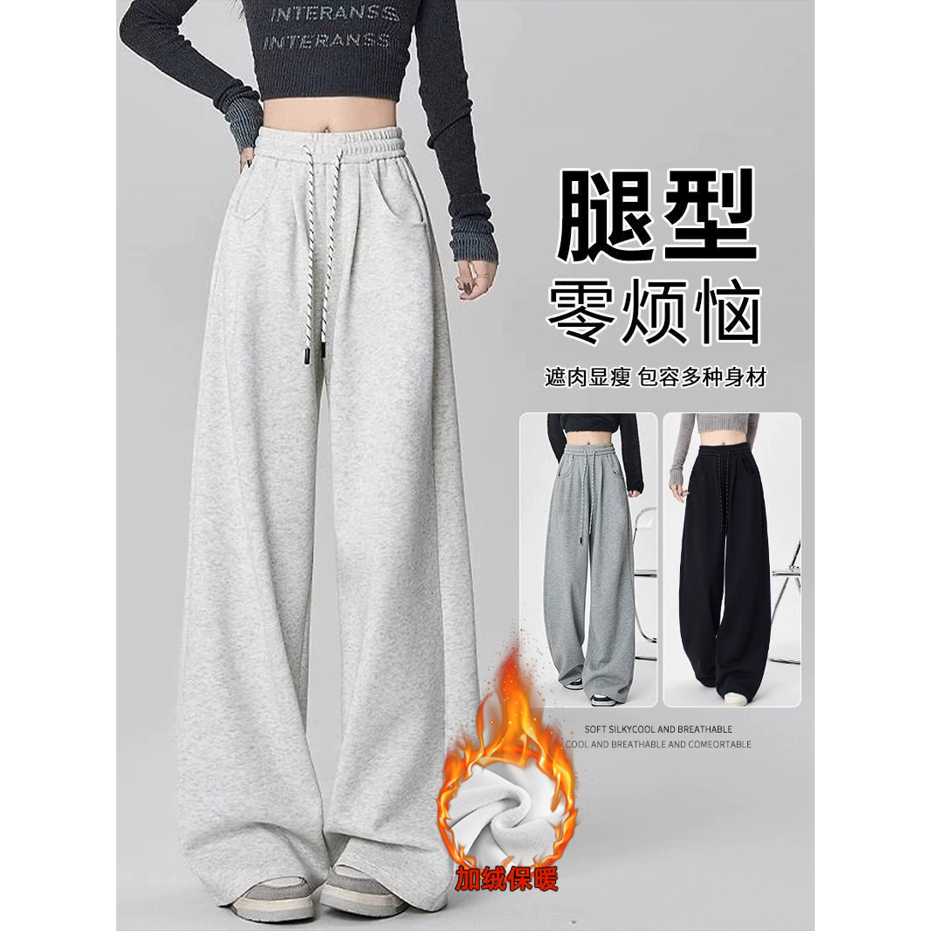 德国进口美式运动卫裤子女春秋2025新款高腰宽松慵懒风直筒休闲糯