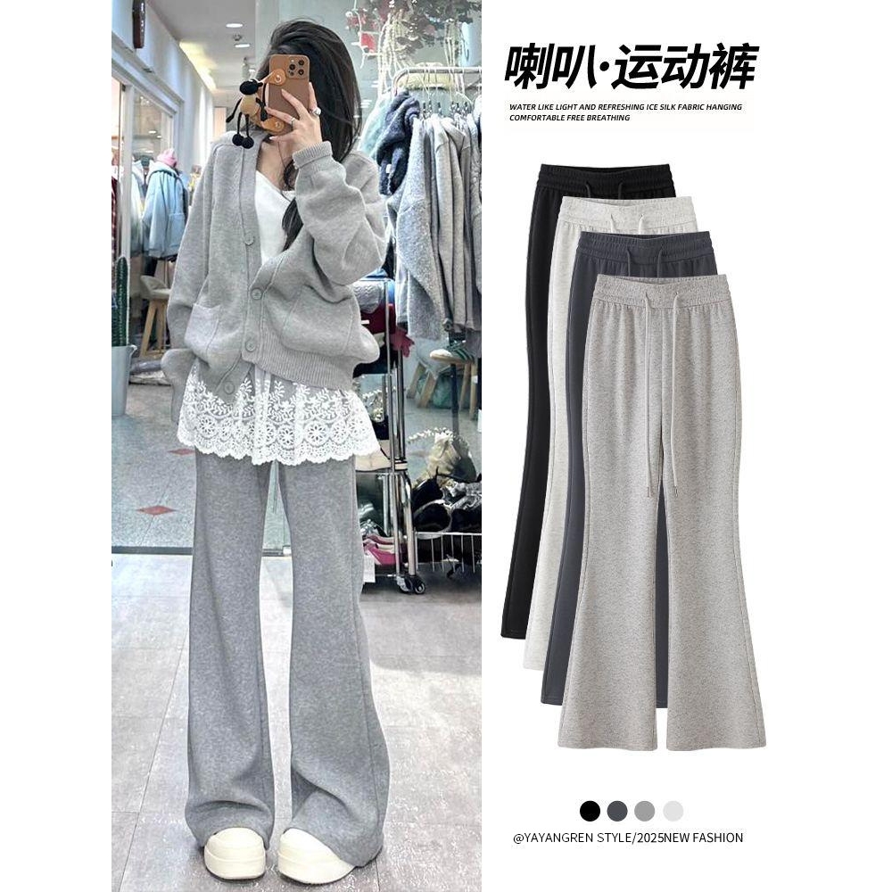 德国进口美式微喇运动裤女2025新款春秋款高腰显瘦马蹄裤休闲小个