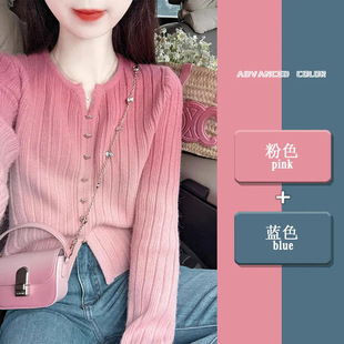 胖东来2025超火春装慵懒高级感独特上衣粉色渐变针织开衫毛衣牛仔