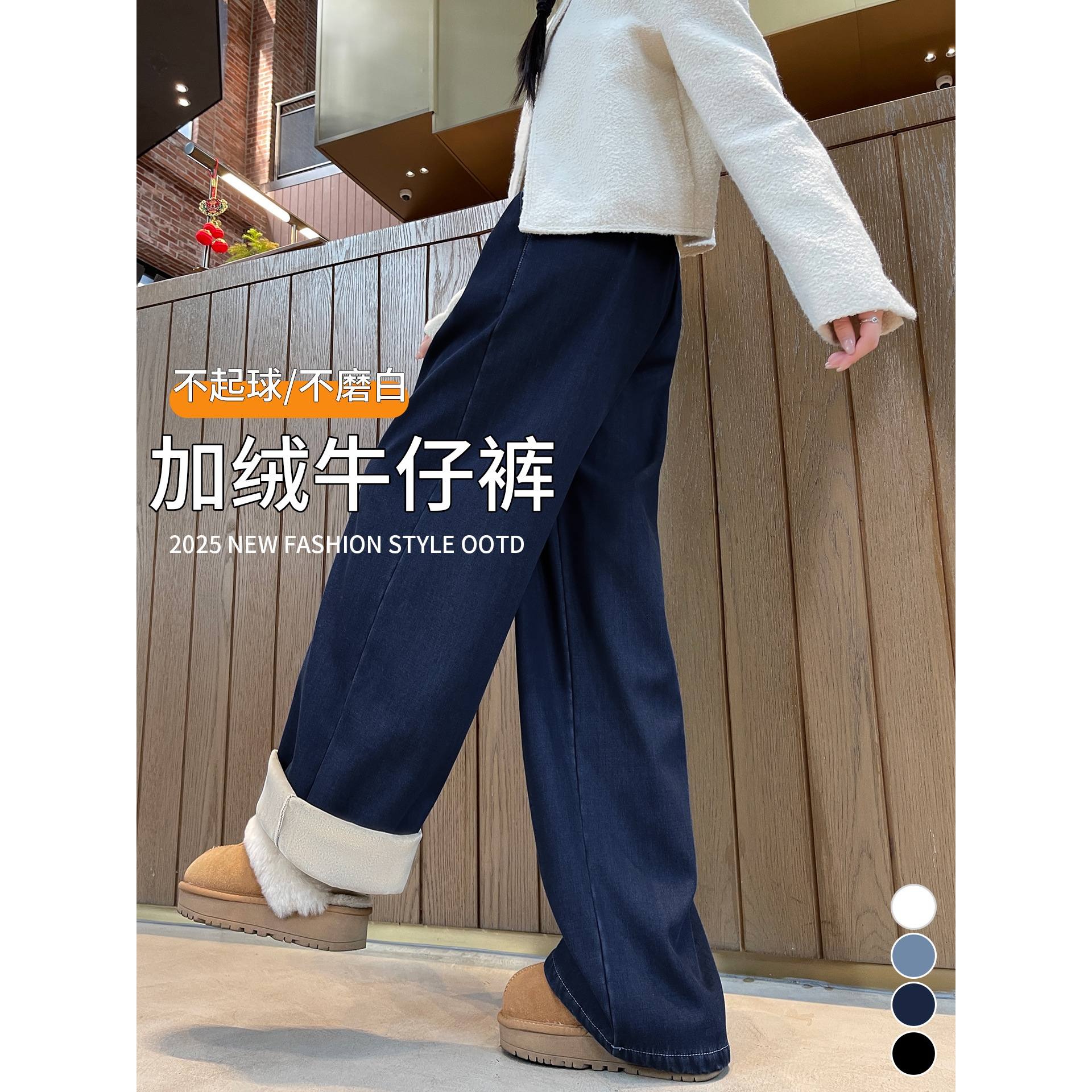 德国进口深蓝色牛仔裤女秋冬2025新款小个子宽松显瘦慵懒休闲直筒