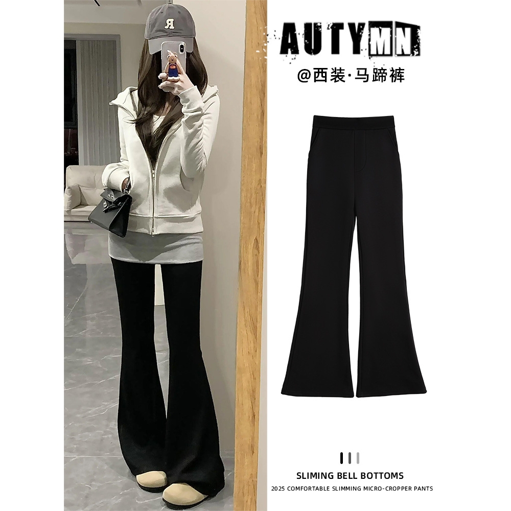德国进口微喇西装裤女春秋2025新款高腰显瘦小个子垂感休闲黑色马