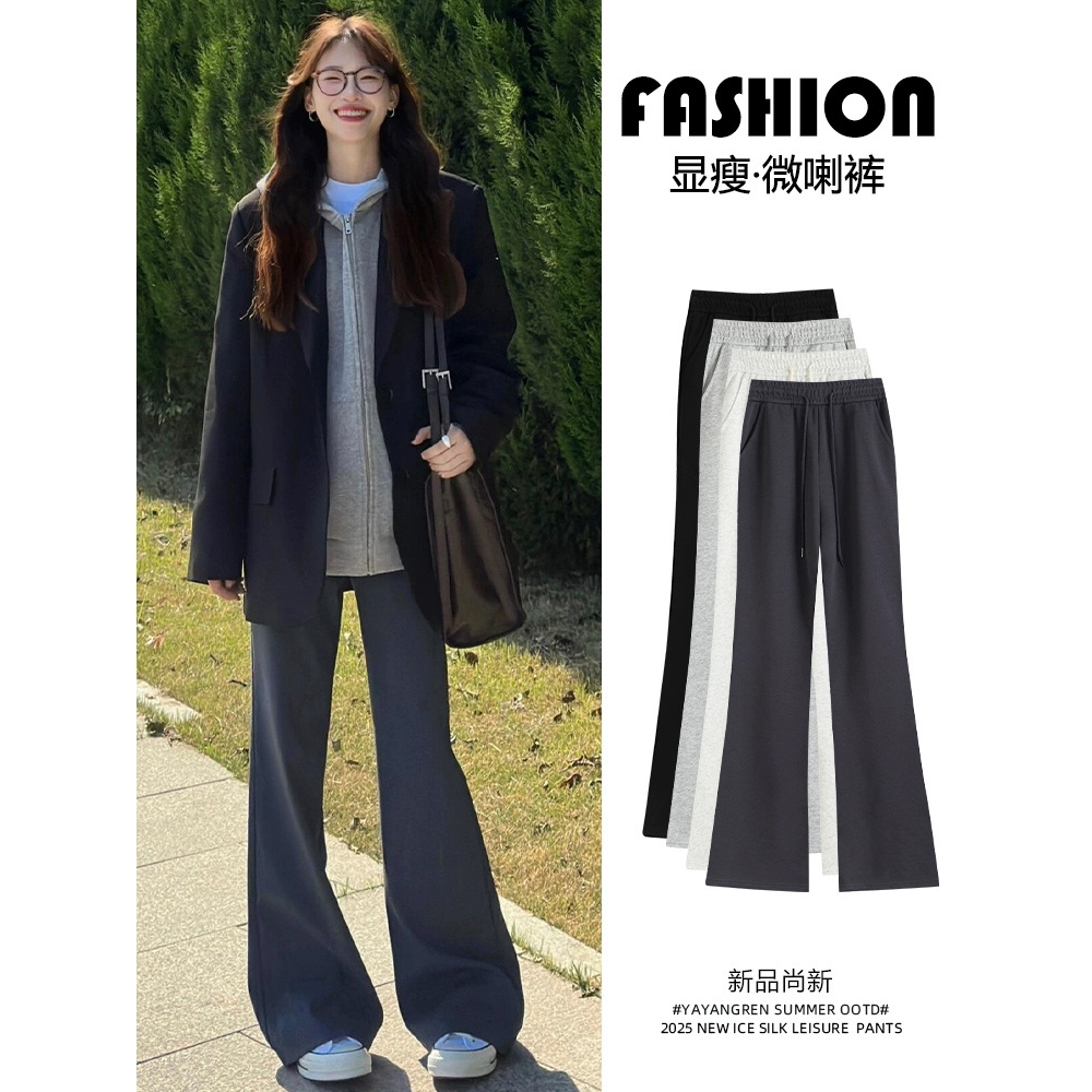 德国进口微喇运动裤女春秋季2025年新款高腰显瘦马蹄裤休闲小个子