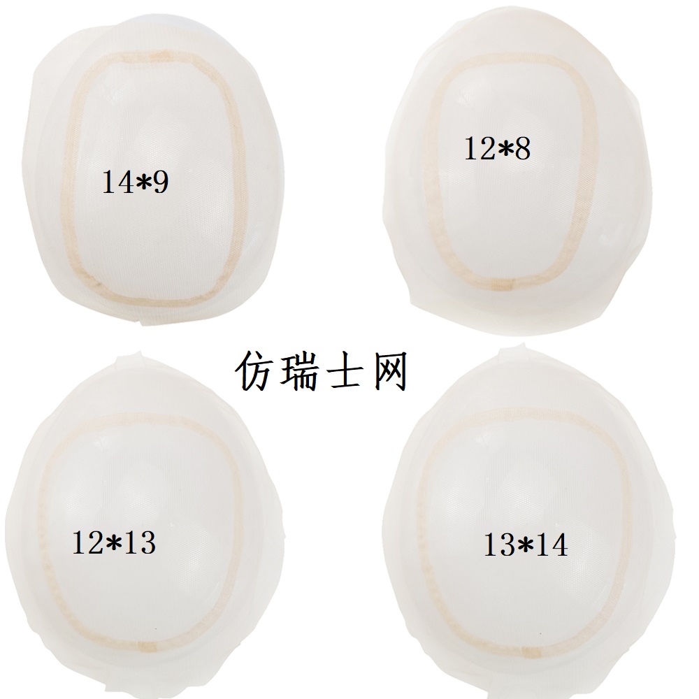 瑞士发块网底手勾假发材料手勾假发网纱手织假发网底头顶发块真发