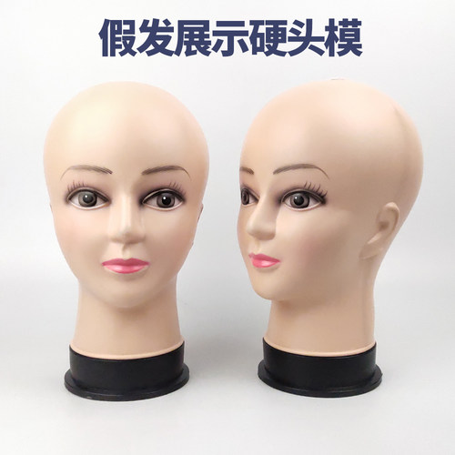 假发店假发套展示模特头女头模帽子展示假人头假发厂支撑放置架子