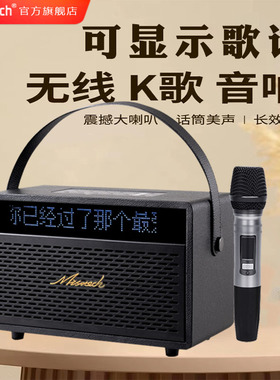 明硕无线蓝牙高音质K歌音响麦克风一体词家用户外便携音箱低音炮
