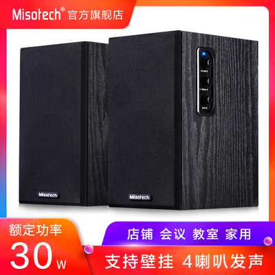 Колонки, беспроводной проектор, обучение, 4G, bluetooth