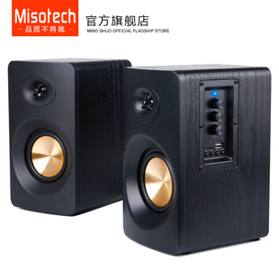 明硕M800电脑书架音箱家用台式 2.0有源投影仪音响蓝牙木质多媒体