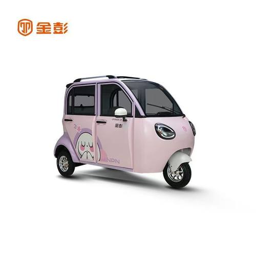 金彭优优电动三轮车成人女性接送孩子老人代步全封闭电瓶车电动车