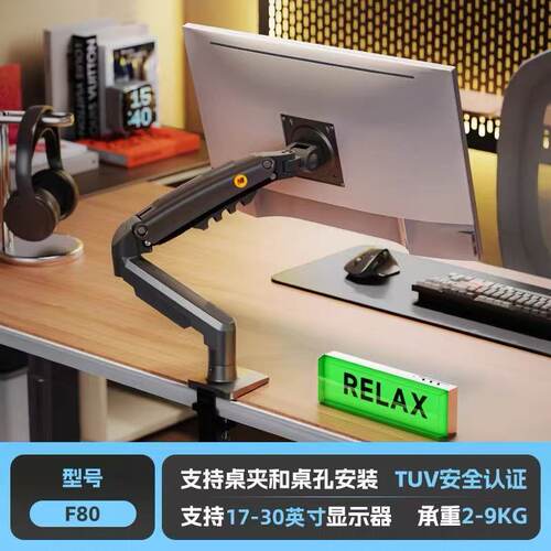 NBF80显示器支架机械臂增高架