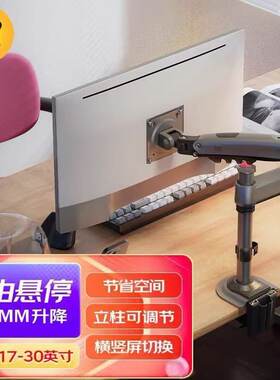 NBH100显示器支架增高架