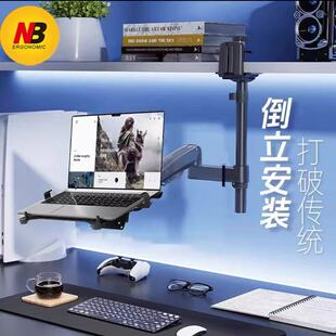 NB倒装笔记本显示器支架倒挂悬臂升降吊装免打孔增高底座悬空散热