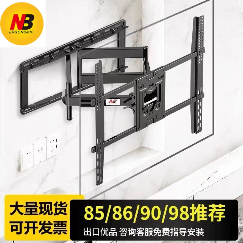 NBSP5大屏电视壁挂伸缩架