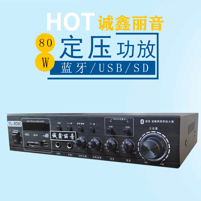 80w防雨水有线广播村委高音喇叭