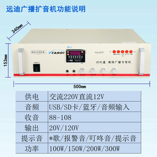 新100W校园工厂农村广播高音大喇叭户外宣传扩音机村委会功放器促