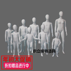 儿童模特道具抽象玻璃纤维全身亮白小孩童装婴儿试衣假人体模送底