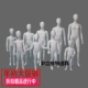 儿童模特道具抽象玻璃纤维全身亮白小孩童装 婴儿试衣假人体模送底