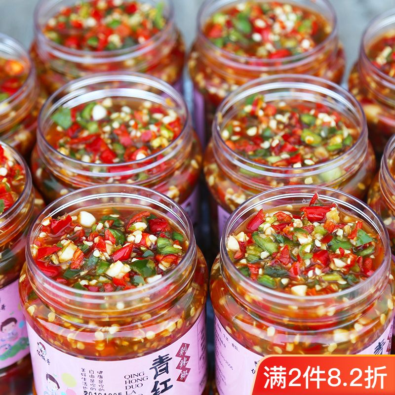 超特辣蒜蓉青红剁辣椒酱下饭菜瓶装佐饭哥农家自制特产拌面香辣酱