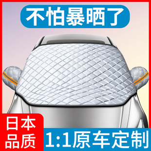 汽车遮阳伞车窗遮阳帘侧窗防晒隔热遮阳挡前挡风玻璃板罩车载遮光