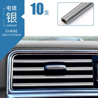 Электро -плановая [10 кусков установки]