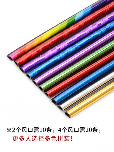 АВТОМОБИЛЬНОЕ ВОЗДУШНОЕ ОТДЕЛОВАНИЕ Декоративные полоски модифицированные внутренние принадлежности среднее онлайн -окно автомобиля Ярко -полоса