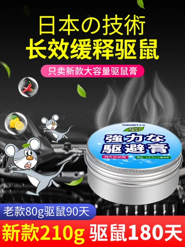 Автомобиль на автомобиле против головного двигателя в машине в машине, медицина на мыши и автомобиле мыши, автомобиль ездит по езду от таблетки