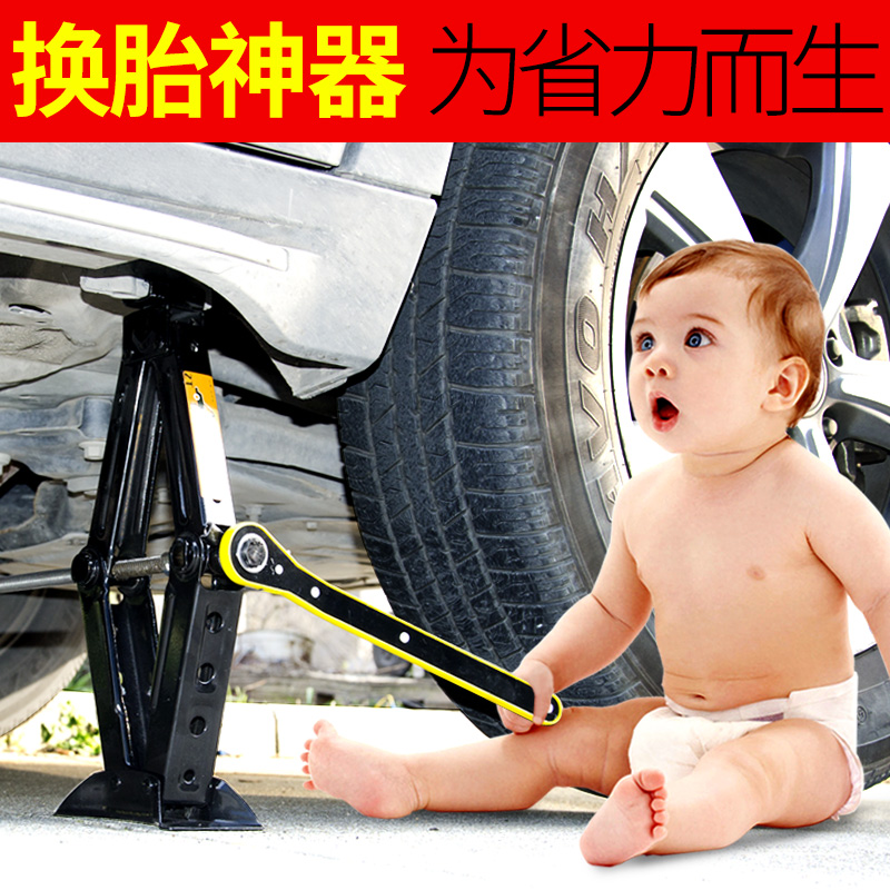 汽車千斤頂手搖小轎車用小車換胎專用工具SUV車載液壓搖桿臥式2噸