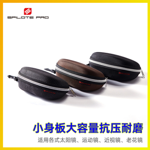 大号抗压眼镜盒简约户外运动镜太阳镜盒拉链带挂钩便携收纳墨镜盒