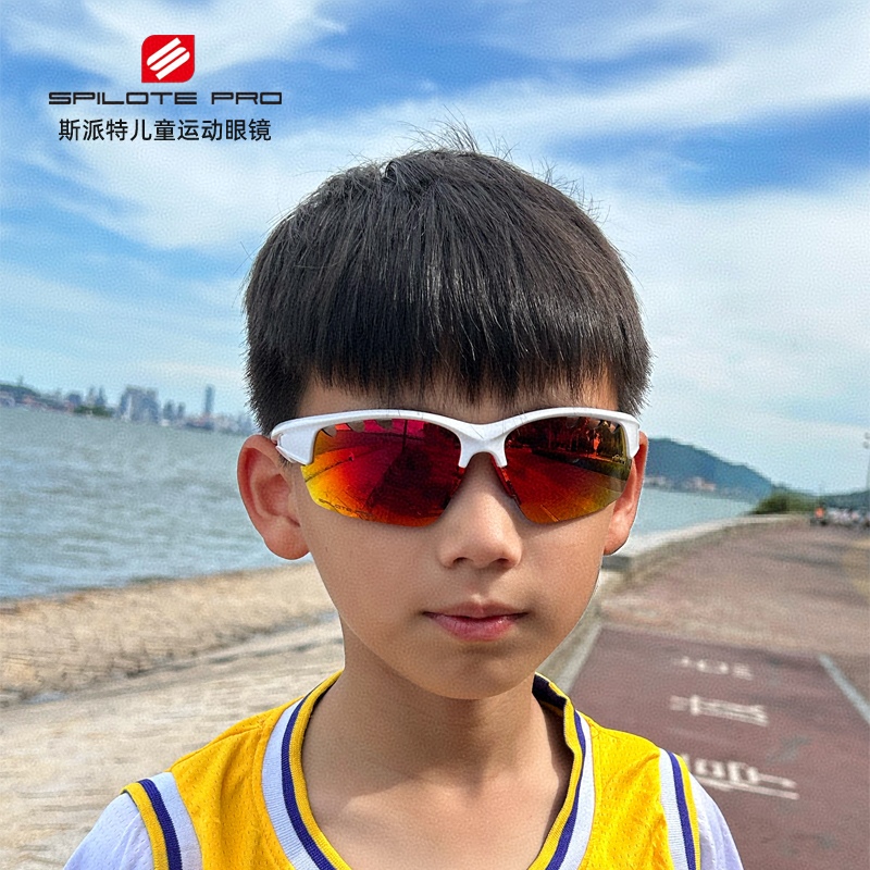 儿童棒球眼镜网球速滑骑行运动镜