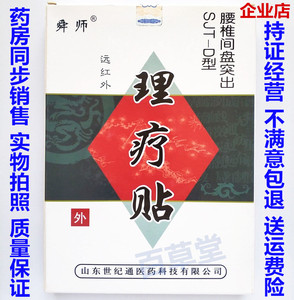 正品包邮：1盒12元，买2送1